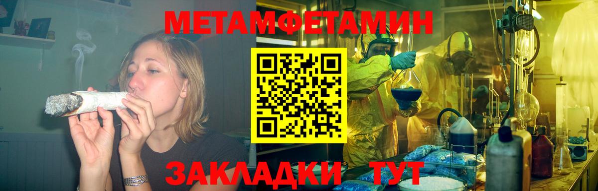 АМФ 97% Гуково