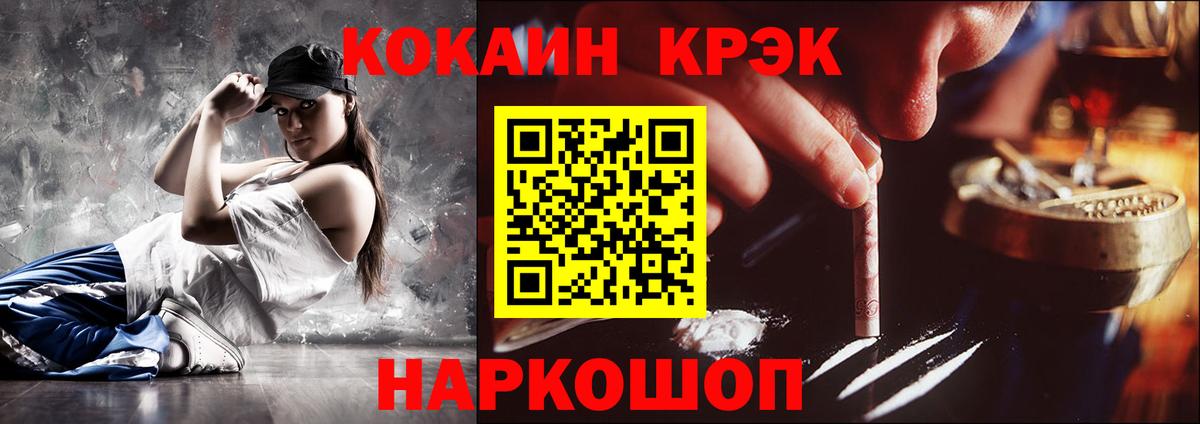 MDMA  ГАШ  Гуково  Лсд 25  Мефедрон кристаллы  Вход с VPN  Бошки Шишки 
