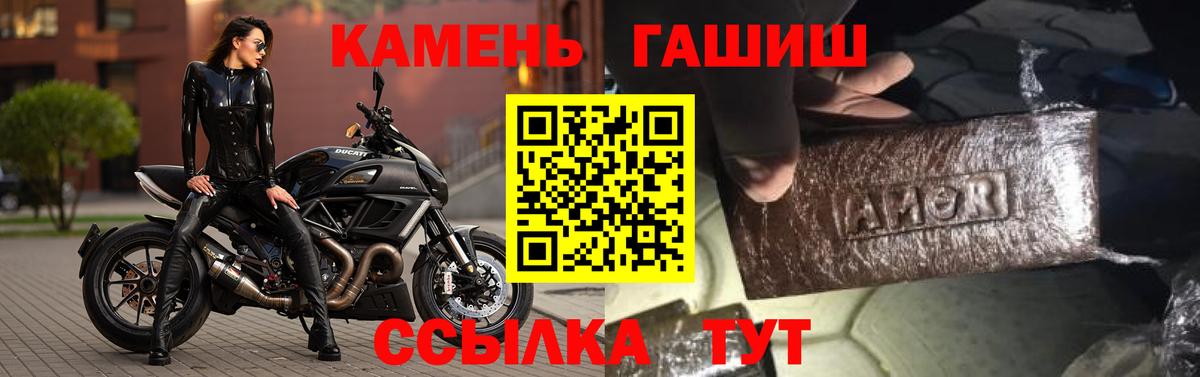 Гуково  Гашиш 40% ТГК  ГАШИШ Cannabis  Вход с VPN 