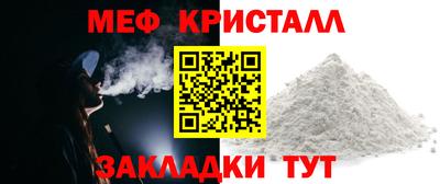 бутират Ливны