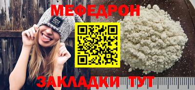 стафф Лесосибирск
