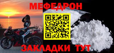 стафф Лесосибирск