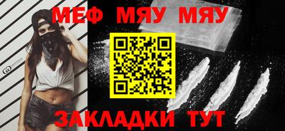 стафф Лесосибирск