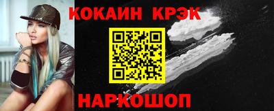 марки lsd Ликино-Дулёво