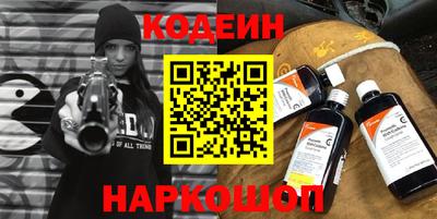 стафф Лесосибирск