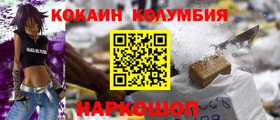 стафф Лесосибирск