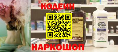 стафф Лесосибирск