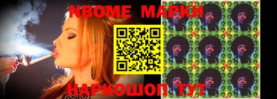 марки lsd Ликино-Дулёво