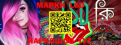 стафф Лесосибирск