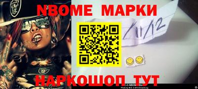 марки lsd Ликино-Дулёво