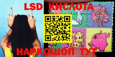 бутик Новодвинск