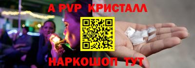 бутират Ливны
