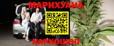 бутират Ливны