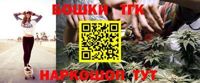 бутират Ливны