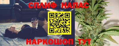 стафф Лесосибирск
