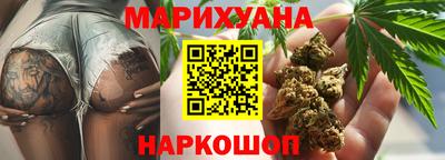 бутират Ливны