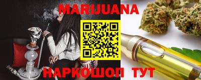 бутират Ливны