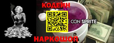 бутират Ливны