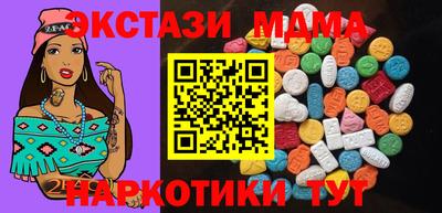 марки lsd Ликино-Дулёво