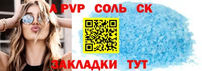 бутират Ливны