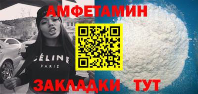 стафф Лесосибирск