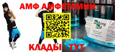 прущая мука Новозыбков