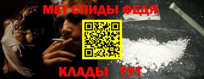бутират Ливны