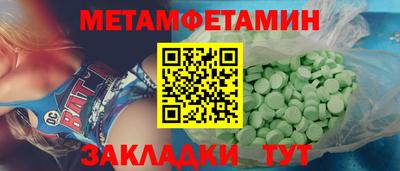 бутират Ливны