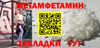 бутират Ливны