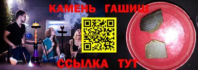 стафф Лесосибирск