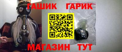 бутират Ливны