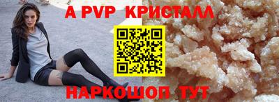 бутират Ливны