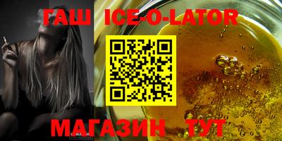 бутират Ливны