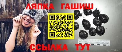 стафф Лесосибирск