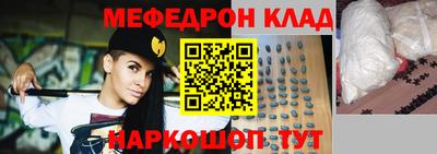 бутират Ливны
