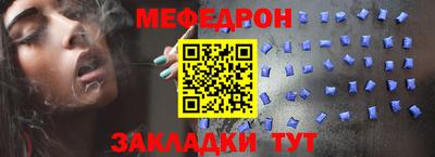 стафф Лесосибирск