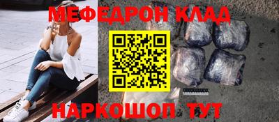 бутират Ливны