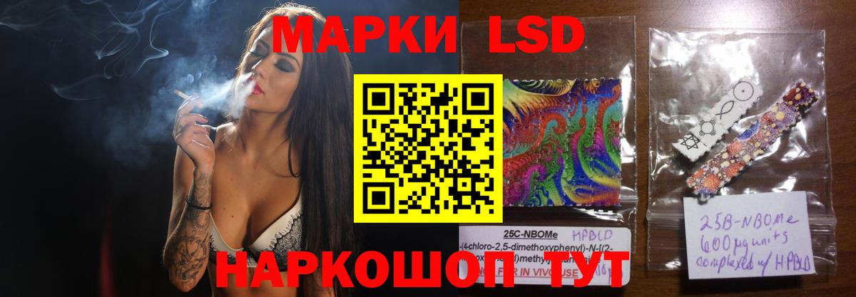 Лсд 25 экстази ecstasy  Вход с VPN  LSD-25 экстази кислота  Гуково 