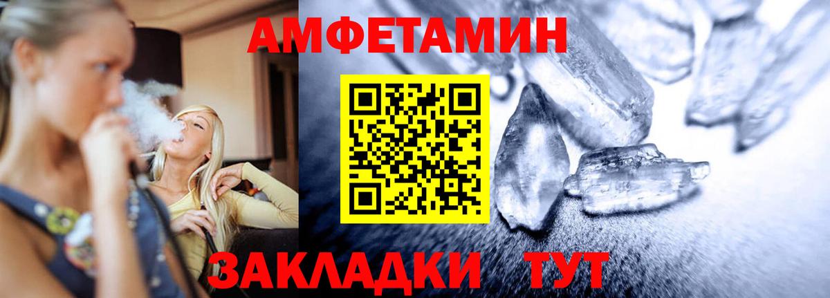 МЕТАМФЕТАМИН кристалл  МЕТАМФЕТАМИН кристалл  Вход с VPN  Гуково 