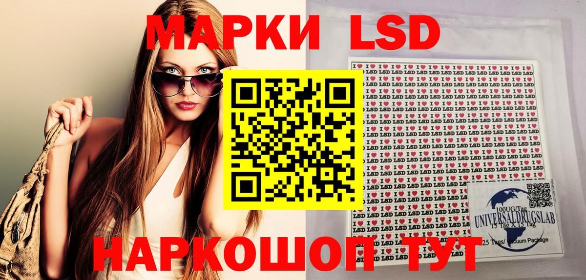 Гуково  Марки NBOMe 1500мкг  где купить наркотик  Вход с VPN 