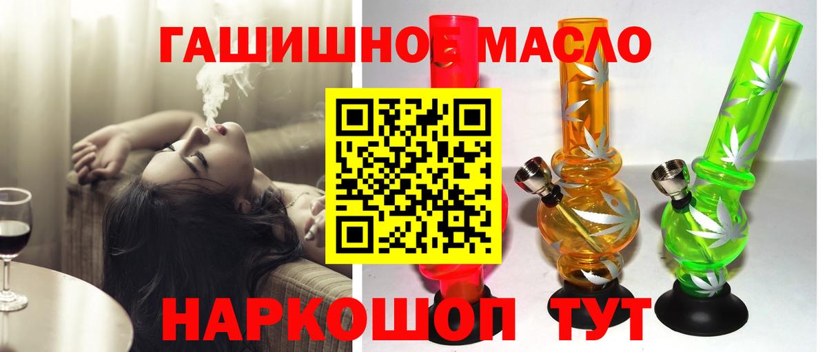 Дистиллят ТГК жижа Гуково