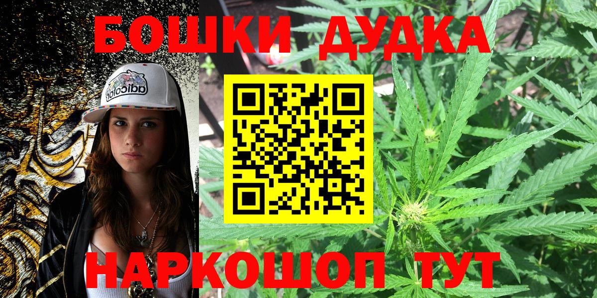 Марихуана тримм  Канабис сатива  Марихуана ГИДРОПОН  Вход с VPN  Марихуана MAZAR  Гуково 